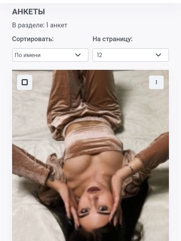 Роксана